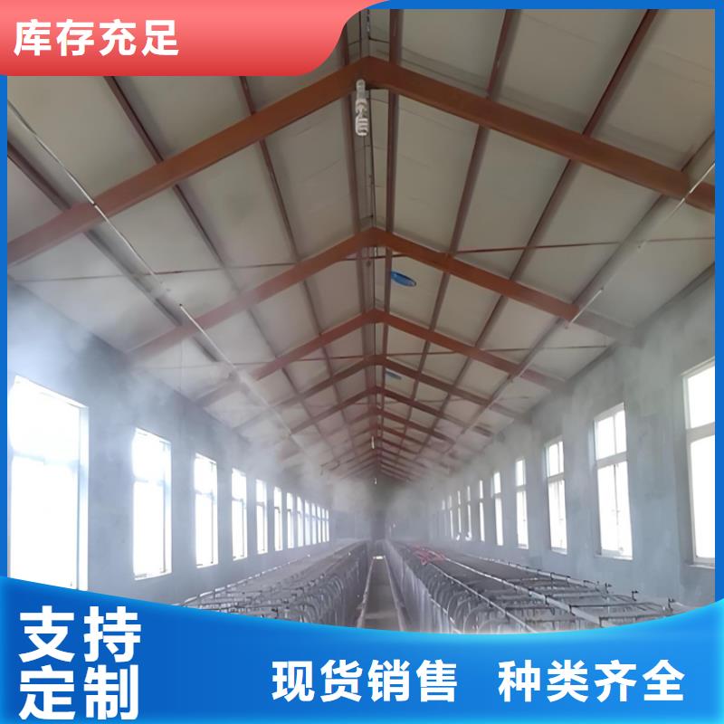 生豬養(yǎng)殖場(chǎng)噴淋消毒設(shè)備多年生產(chǎn)經(jīng)驗(yàn)
