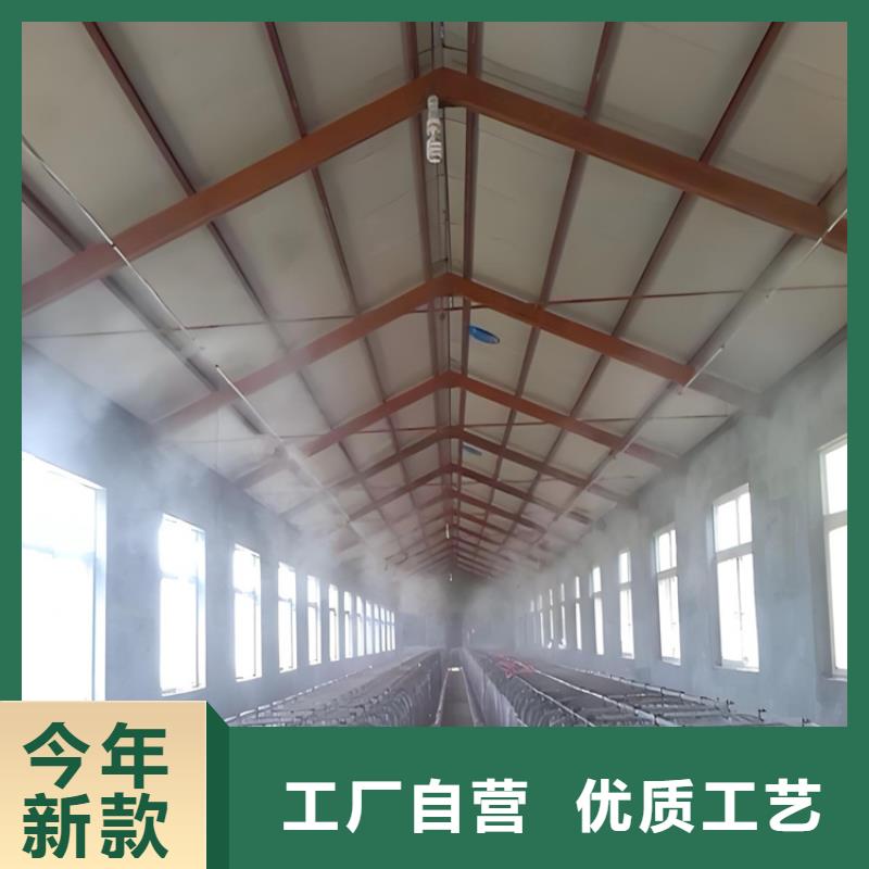 養(yǎng)殖棚噴霧消毒除臭系統(tǒng)廠家—薄利多銷
