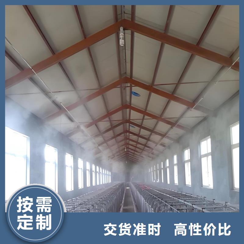 養(yǎng)殖場超聲波人員消毒噴霧廠家直發(fā)