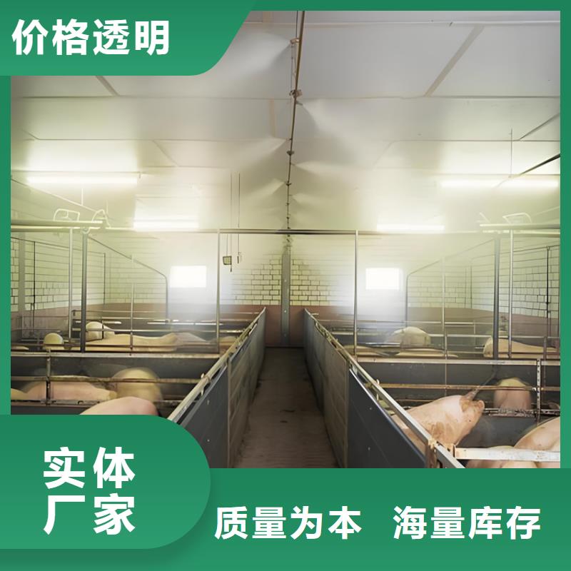 靠譜的屠宰場噴淋消毒設備批發(fā)商