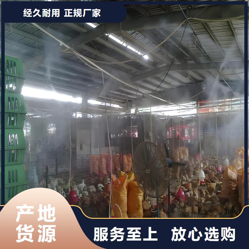 養(yǎng)殖場人員消毒噴霧系統(tǒng)一手貨源