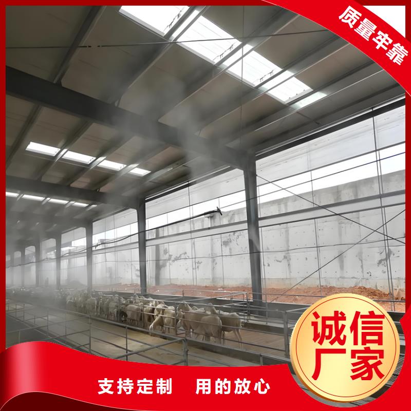 養(yǎng)殖棚噴霧消毒除臭系統(tǒng)優(yōu)惠幅度大