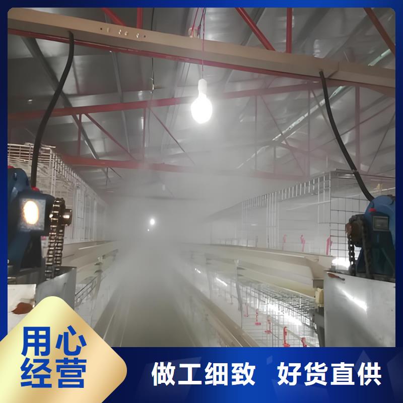 采購養(yǎng)殖場超聲波人員消毒噴霧-實體廠家可定制