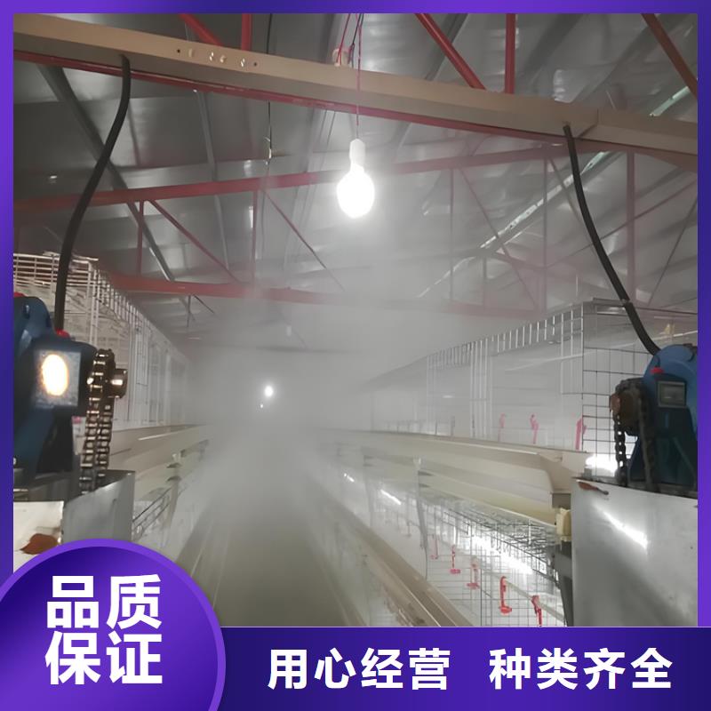 養(yǎng)殖場超聲波人員消毒噴霧企業(yè)-大廠直銷
