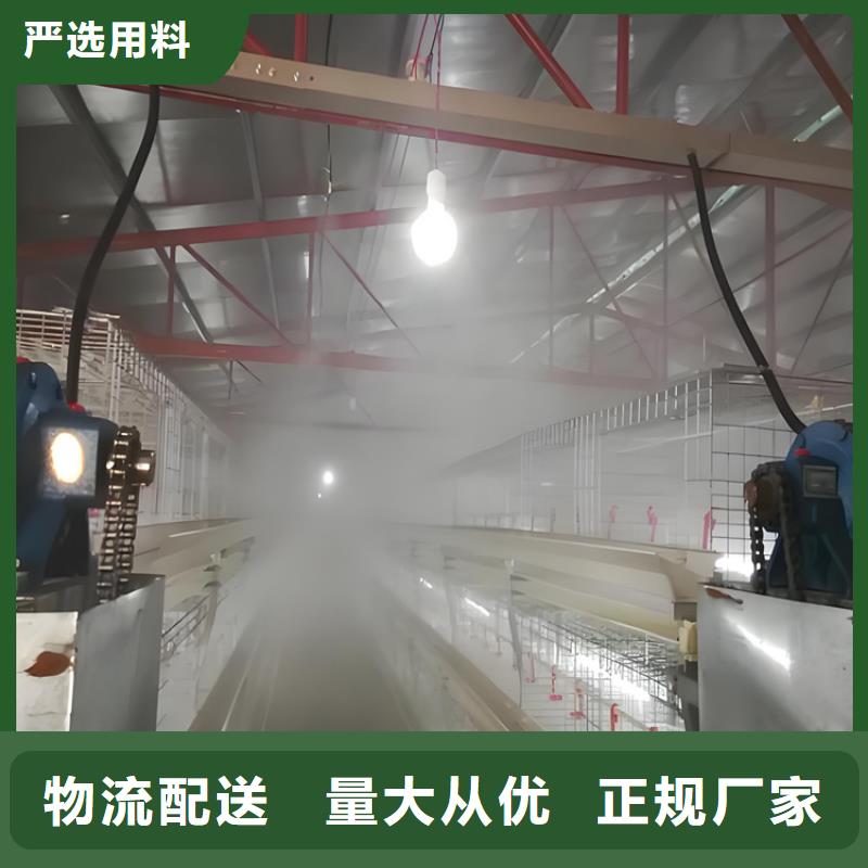 值得信賴的生豬養(yǎng)殖場(chǎng)噴淋消毒設(shè)備銷售廠家