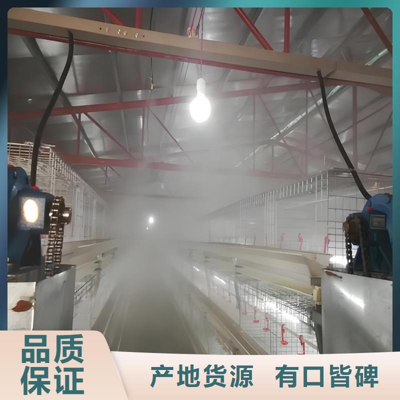 靠譜的養(yǎng)殖場超聲波人員消毒噴霧基地