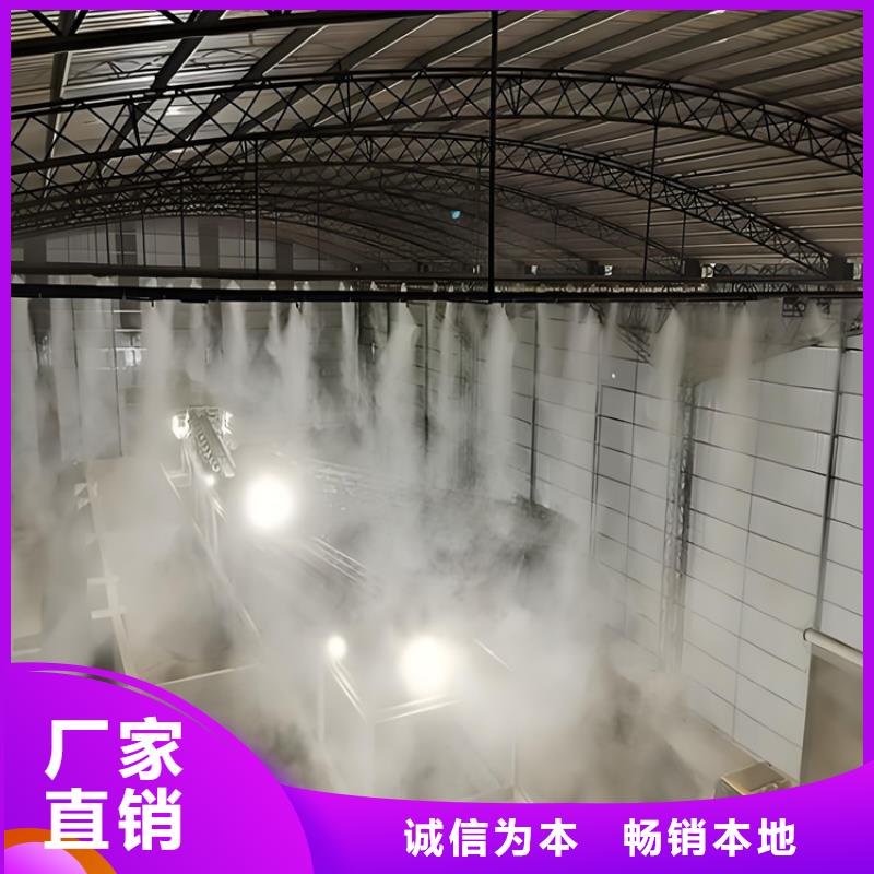 養(yǎng)殖場人員消毒噴霧系統(tǒng)一手貨源