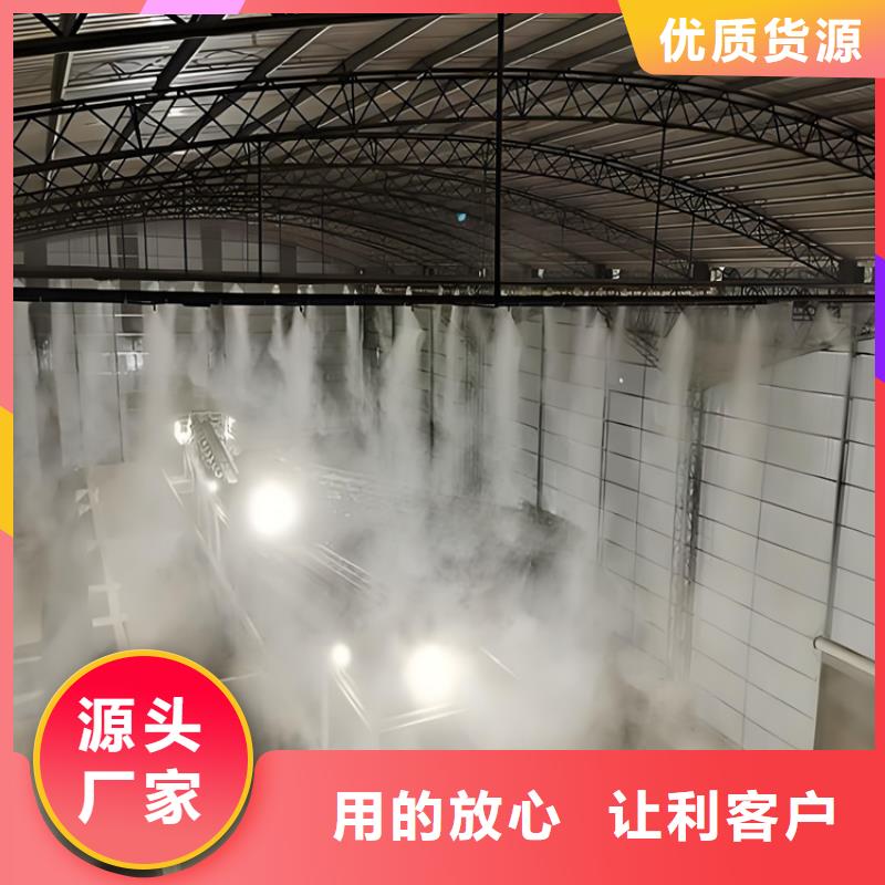 豬舍噴霧消毒降溫系統(tǒng)產(chǎn)品實(shí)物圖