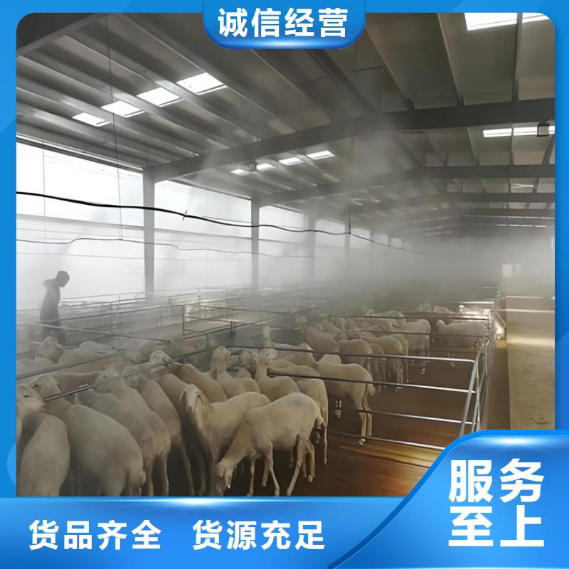 養(yǎng)殖場超聲波人員消毒噴霧-來電訂購