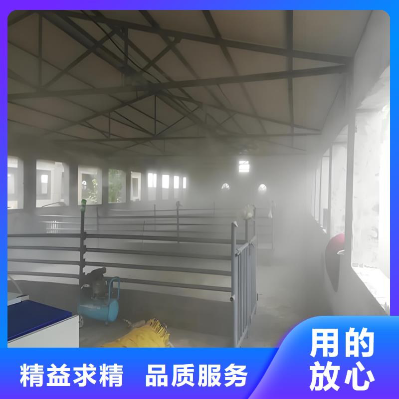 養(yǎng)殖棚噴霧消毒除臭系統(tǒng)生產(chǎn)廠家歡迎訂購