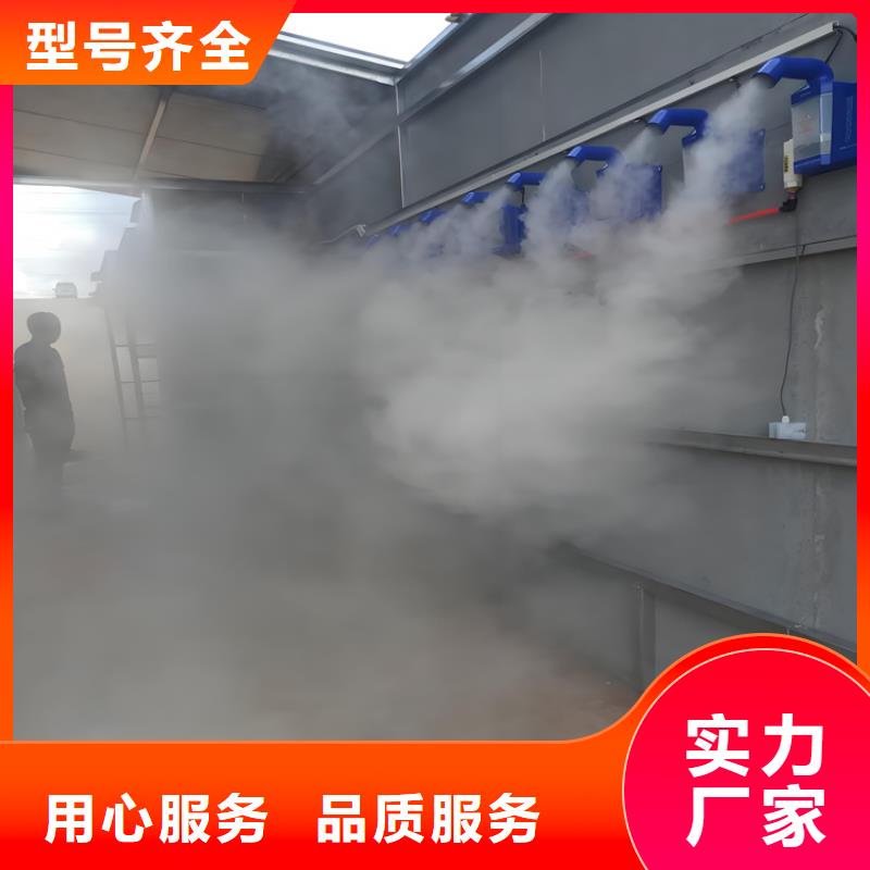 實力雄厚的養(yǎng)殖場超聲波人員消毒噴霧廠家