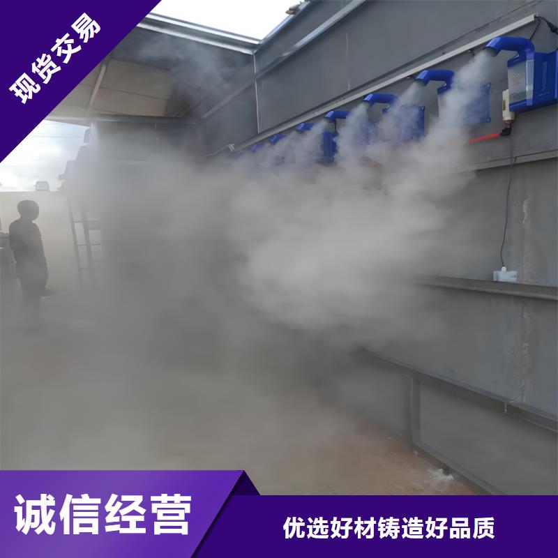 發(fā)貨及時的生豬養(yǎng)殖場噴淋消毒設(shè)備生產(chǎn)廠家