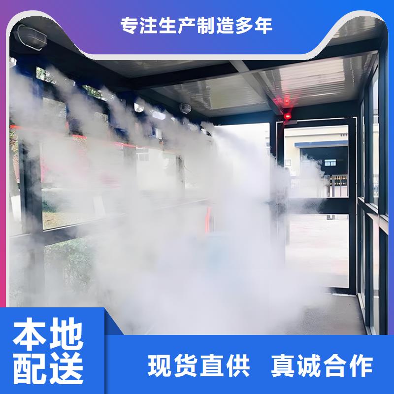 靠譜的屠宰場噴淋消毒設(shè)備批發(fā)商