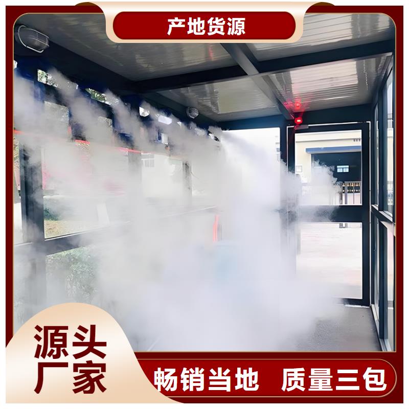 車(chē)輛人員自動(dòng)消毒通道-制作精良