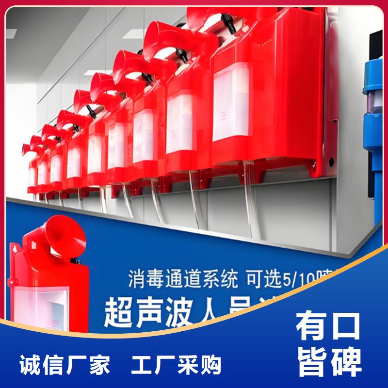 買養(yǎng)殖棚噴霧消毒除臭系統(tǒng)必看-經(jīng)驗豐富