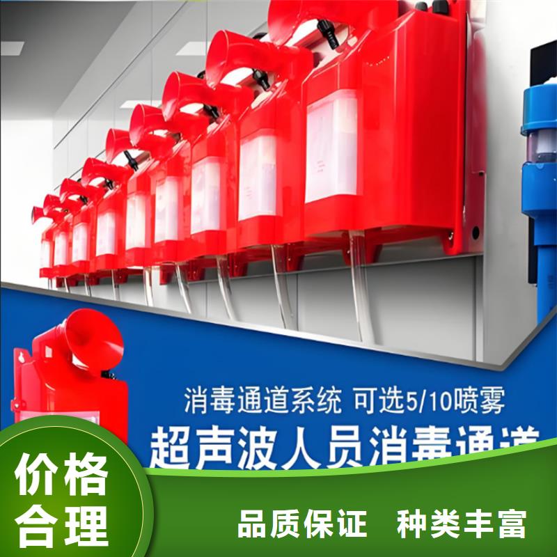 養(yǎng)殖棚噴霧消毒除臭系統(tǒng)廠家—薄利多銷