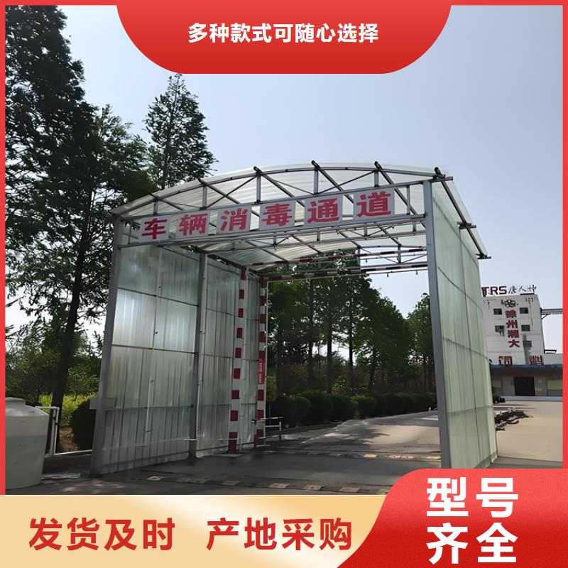 養(yǎng)殖場(chǎng)超聲波人員消毒噴霧價(jià)格實(shí)在的廠家