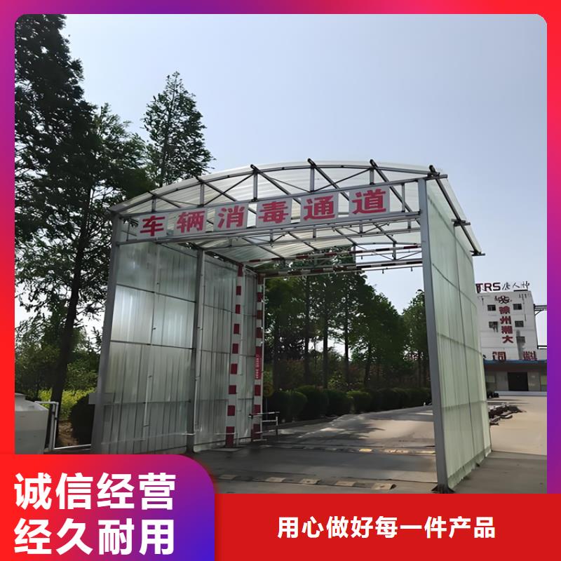 現(xiàn)貨供應(yīng)全自動龍門洗消架的廠家