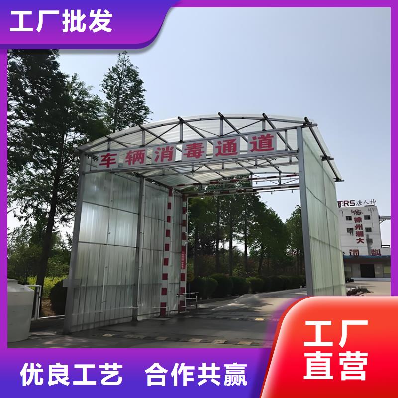 養(yǎng)殖場車輛消毒通道庫存量充足