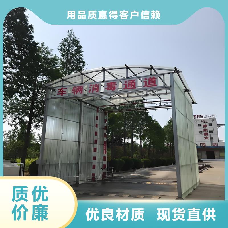 生豬養(yǎng)殖場噴淋消毒設(shè)備廠家-質(zhì)量可靠