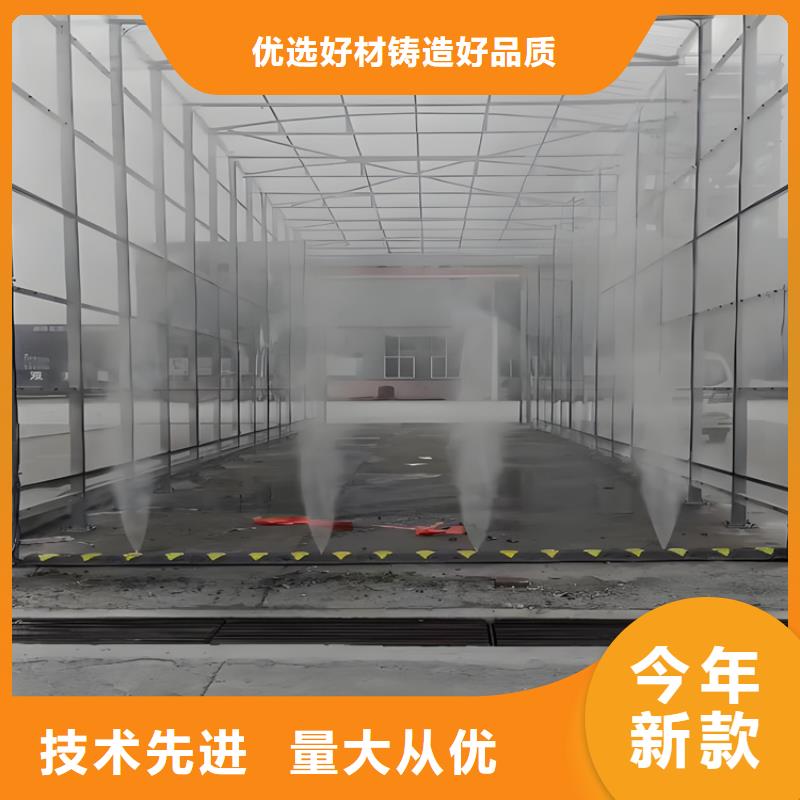 養(yǎng)殖棚噴霧消毒除臭系統(tǒng)廠家-可來(lái)廠考察