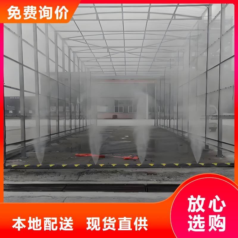 有現(xiàn)貨的豬舍噴霧消毒降溫系統(tǒng)生產(chǎn)廠家