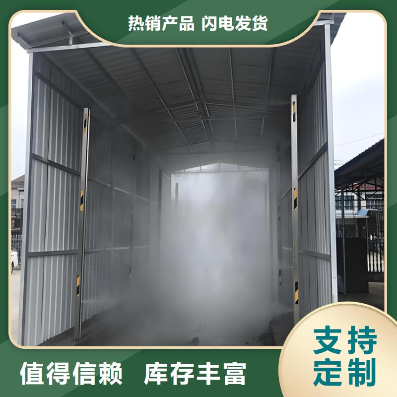 發(fā)貨及時的生豬養(yǎng)殖場噴淋消毒設(shè)備生產(chǎn)廠家