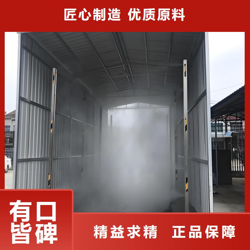 #全自動(dòng)龍門洗消架#供應(yīng)商