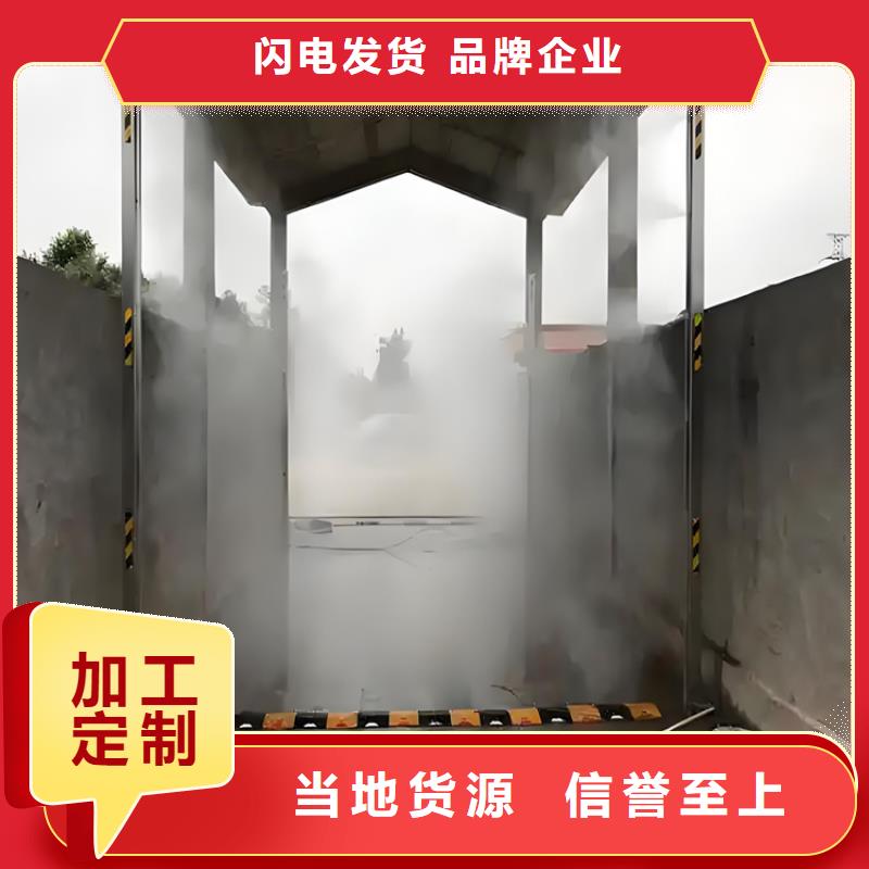 有現(xiàn)貨的豬舍噴霧消毒降溫系統(tǒng)生產(chǎn)廠家