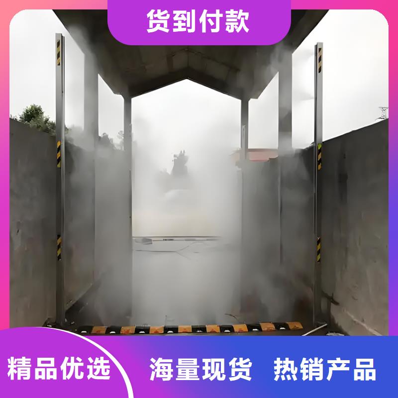 優(yōu)惠的養(yǎng)殖場車輛消毒通道品牌廠家