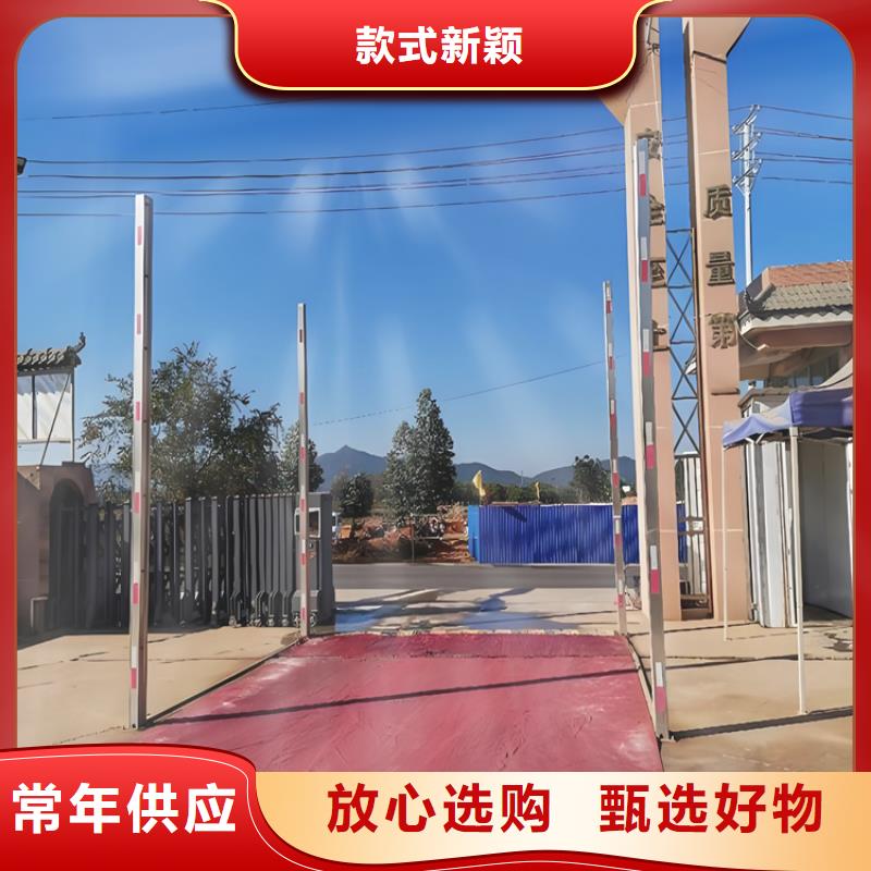 車輛人員自動消毒通道報價及時