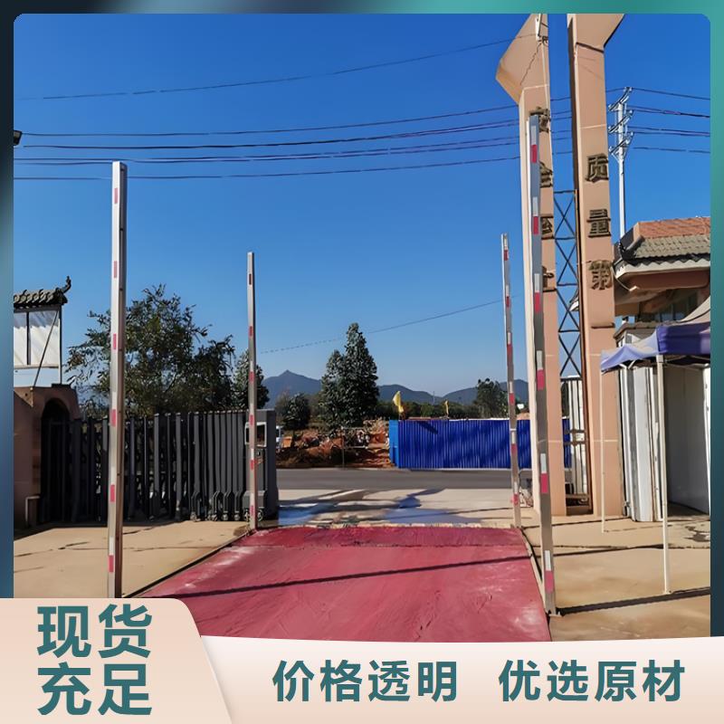 生豬養(yǎng)殖場噴淋消毒設(shè)備產(chǎn)地貨源