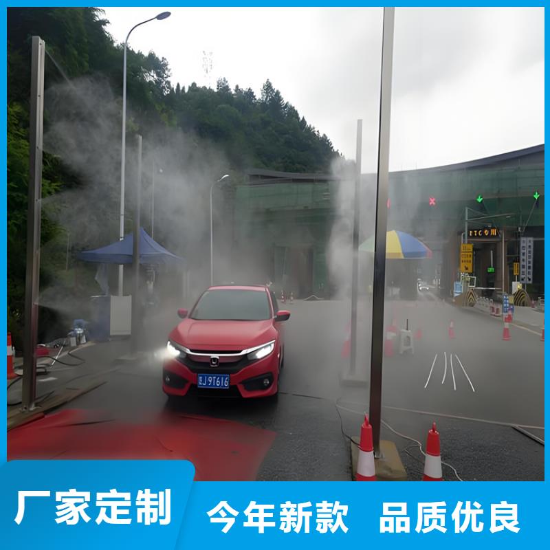 養(yǎng)殖棚噴霧消毒除臭系統(tǒng)廠家—薄利多銷