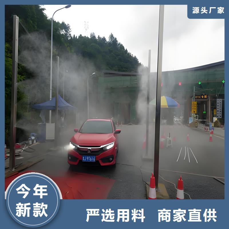 豬舍噴霧消毒降溫系統(tǒng)產(chǎn)品實(shí)物圖