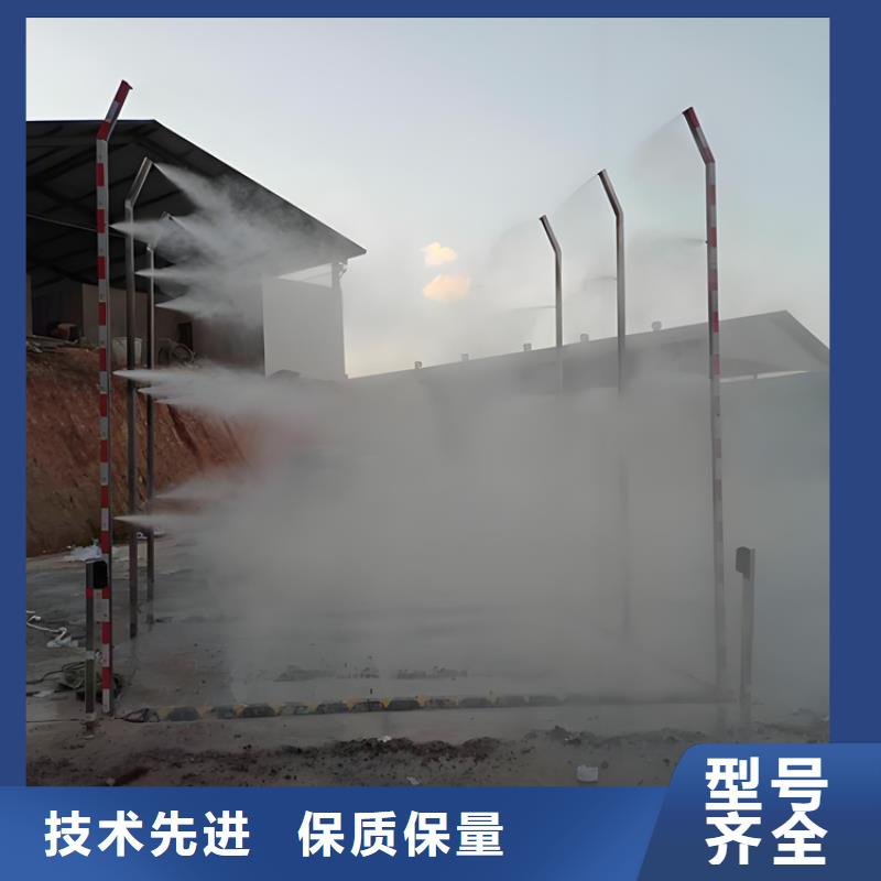 價(jià)格合理的養(yǎng)殖棚噴霧消毒除臭系統(tǒng)生產(chǎn)廠家