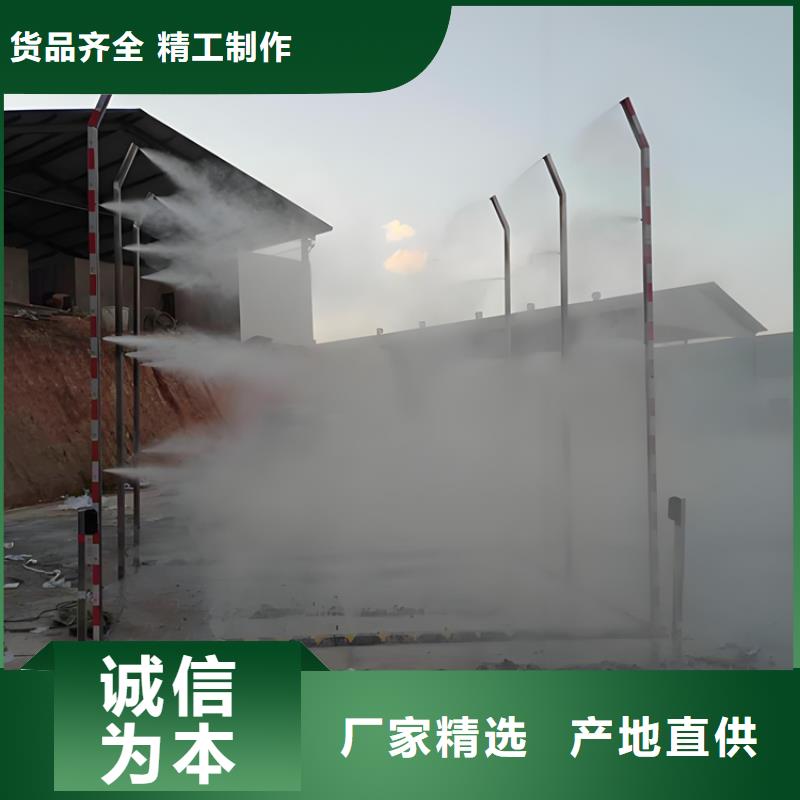 靠譜的豬舍噴霧消毒降溫系統(tǒng)基地