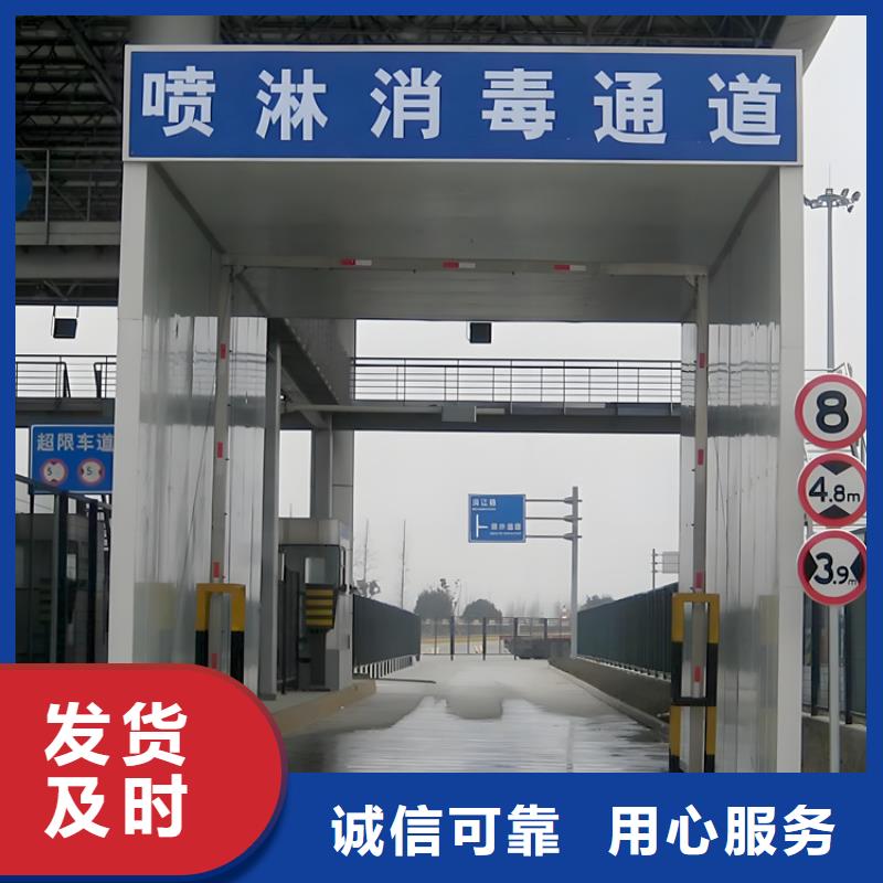 價格合理的養(yǎng)殖棚噴霧消毒除臭系統(tǒng)生產(chǎn)廠家