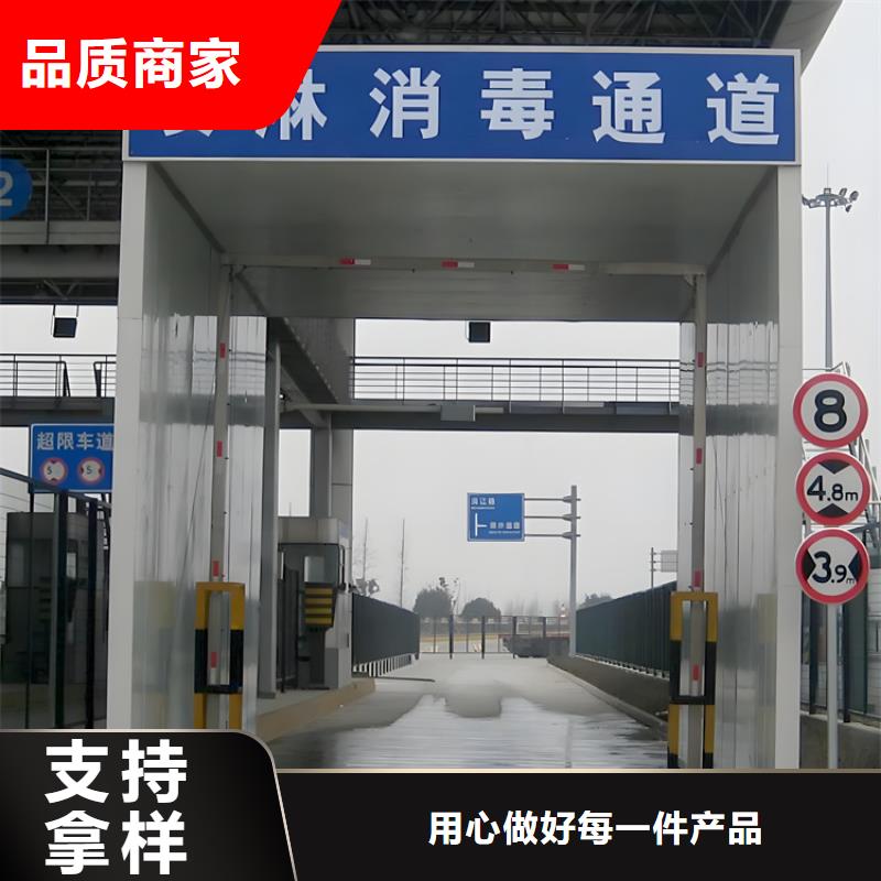 養(yǎng)殖棚噴霧消毒除臭系統(tǒng)源頭工廠(chǎng)