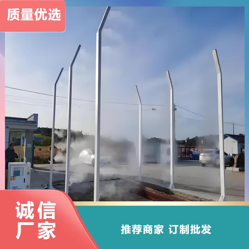 豬舍噴霧消毒降溫系統(tǒng)產(chǎn)品實(shí)物圖