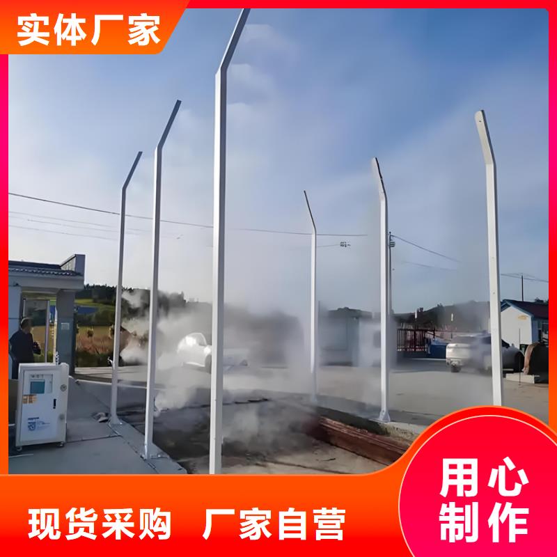 養(yǎng)殖場(chǎng)人員消毒噴霧系統(tǒng)-全國(guó)接單