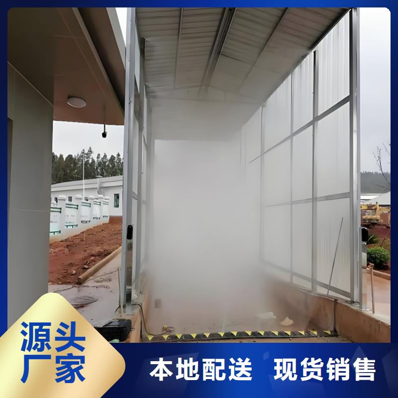 養(yǎng)殖場車輛消毒通道價格實惠