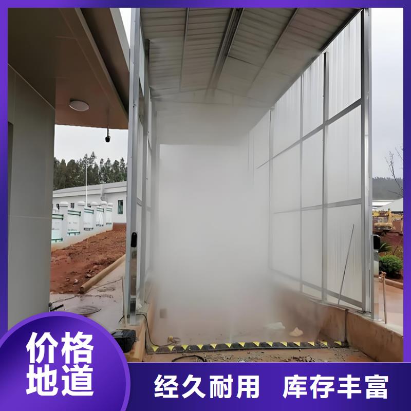 生豬養(yǎng)殖場噴淋消毒設(shè)備產(chǎn)地貨源