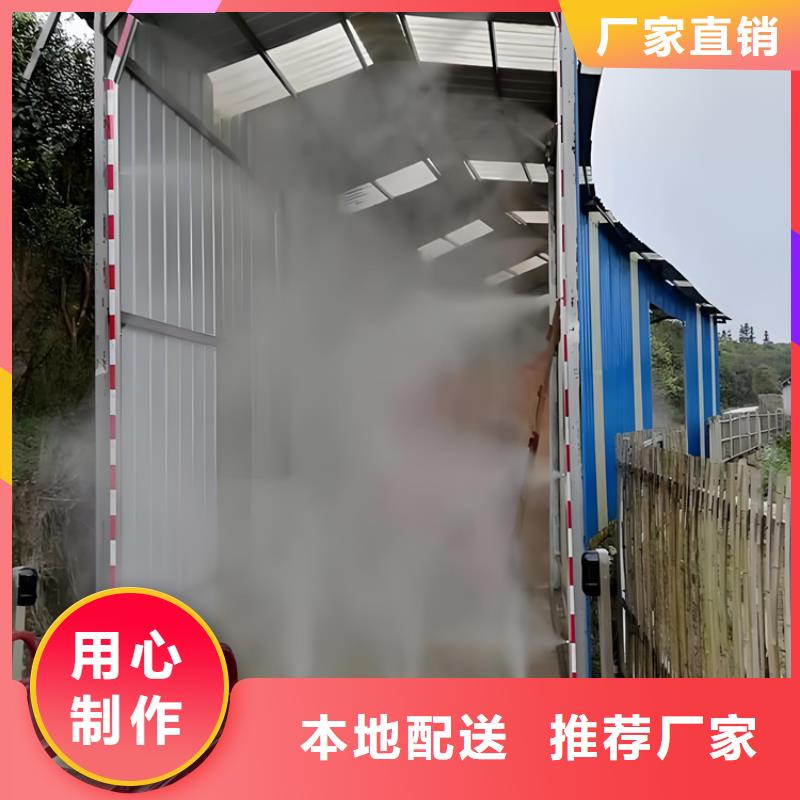 找生豬養(yǎng)殖場(chǎng)噴淋消毒設(shè)備實(shí)體大廠