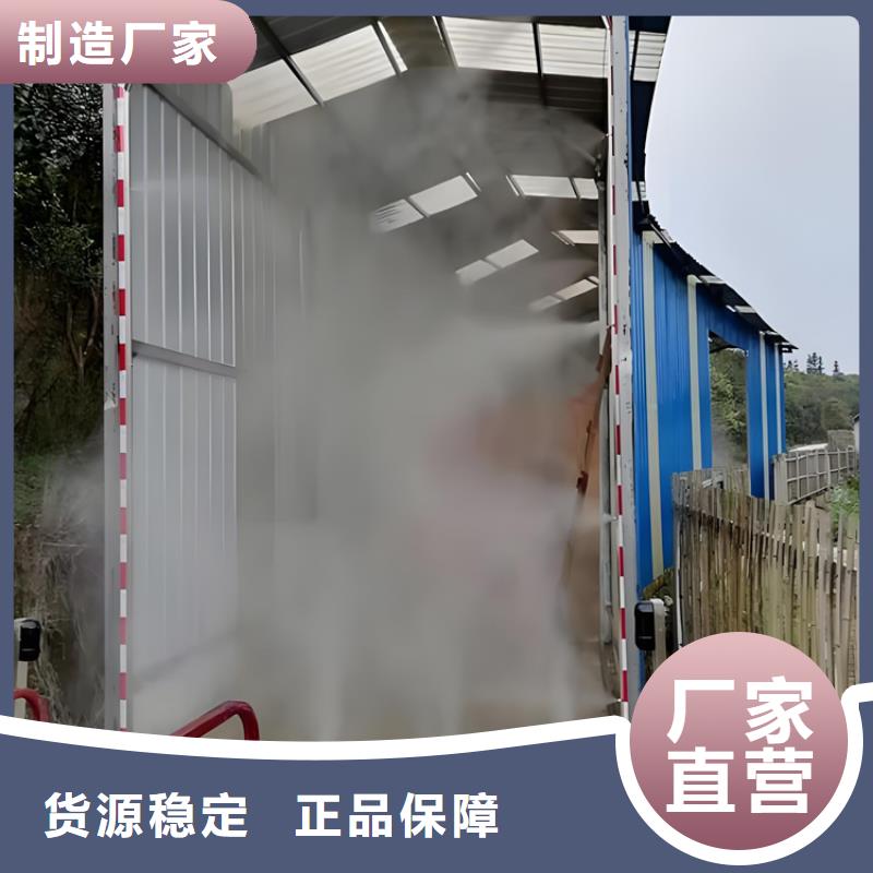 供應(yīng)生豬養(yǎng)殖場噴淋消毒設(shè)備