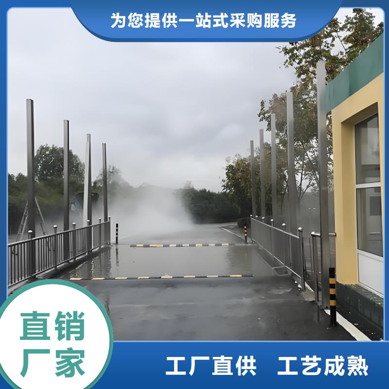 養(yǎng)殖棚噴霧消毒除臭系統(tǒng)廠家—薄利多銷