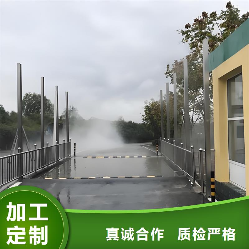 實力雄厚的養(yǎng)殖場超聲波人員消毒噴霧廠家