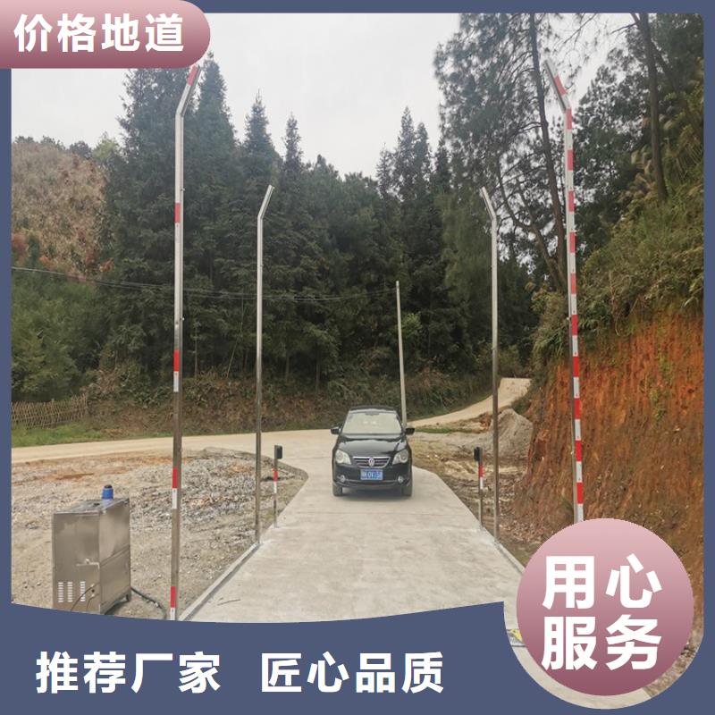 價(jià)格合理的養(yǎng)殖棚噴霧消毒除臭系統(tǒng)生產(chǎn)廠家