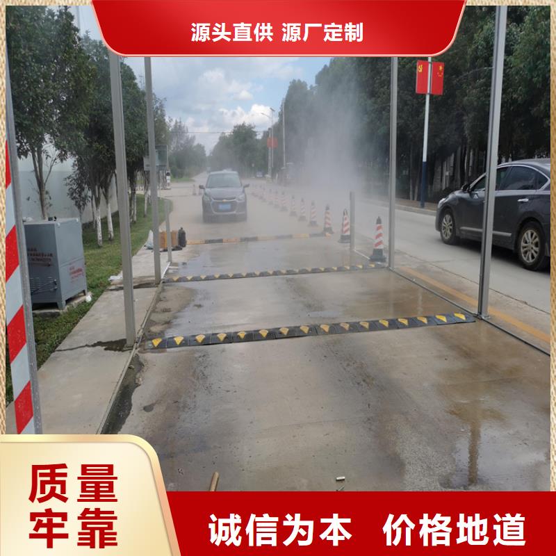 生豬養(yǎng)殖場噴淋消毒設(shè)備廠家直接發(fā)貨