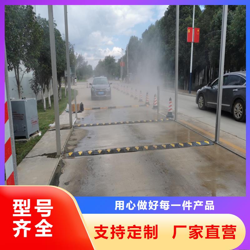 車輛人員自動消毒通道介紹