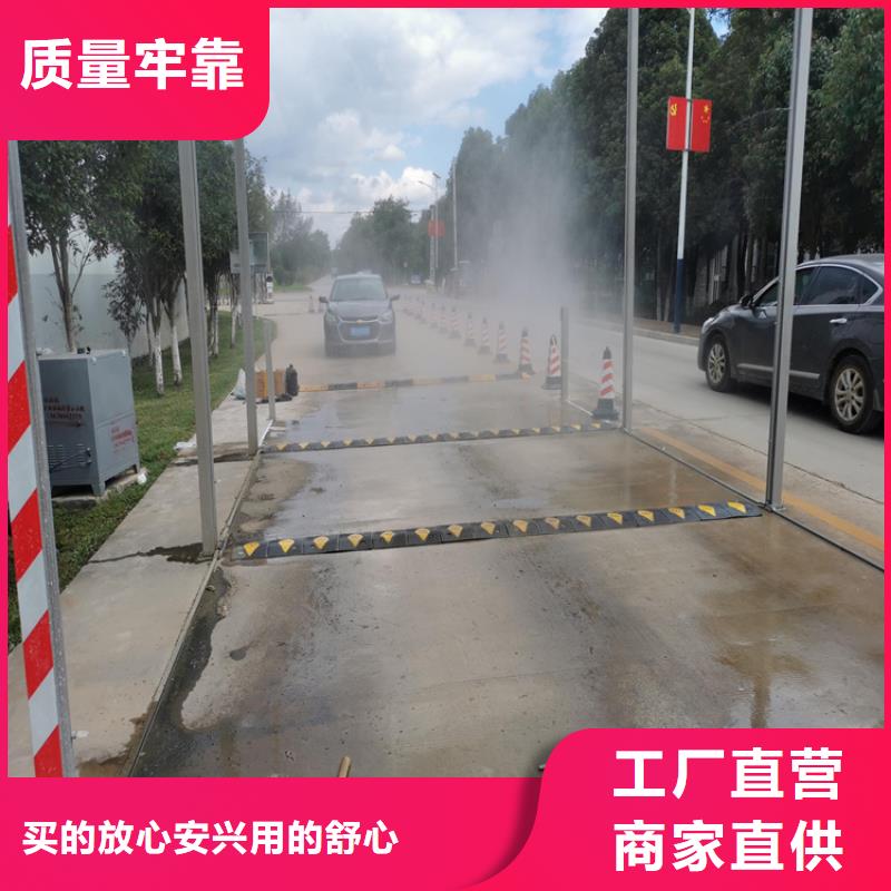 質(zhì)量可靠的養(yǎng)殖場車輛消毒通道廠商